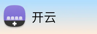 开云直播平台